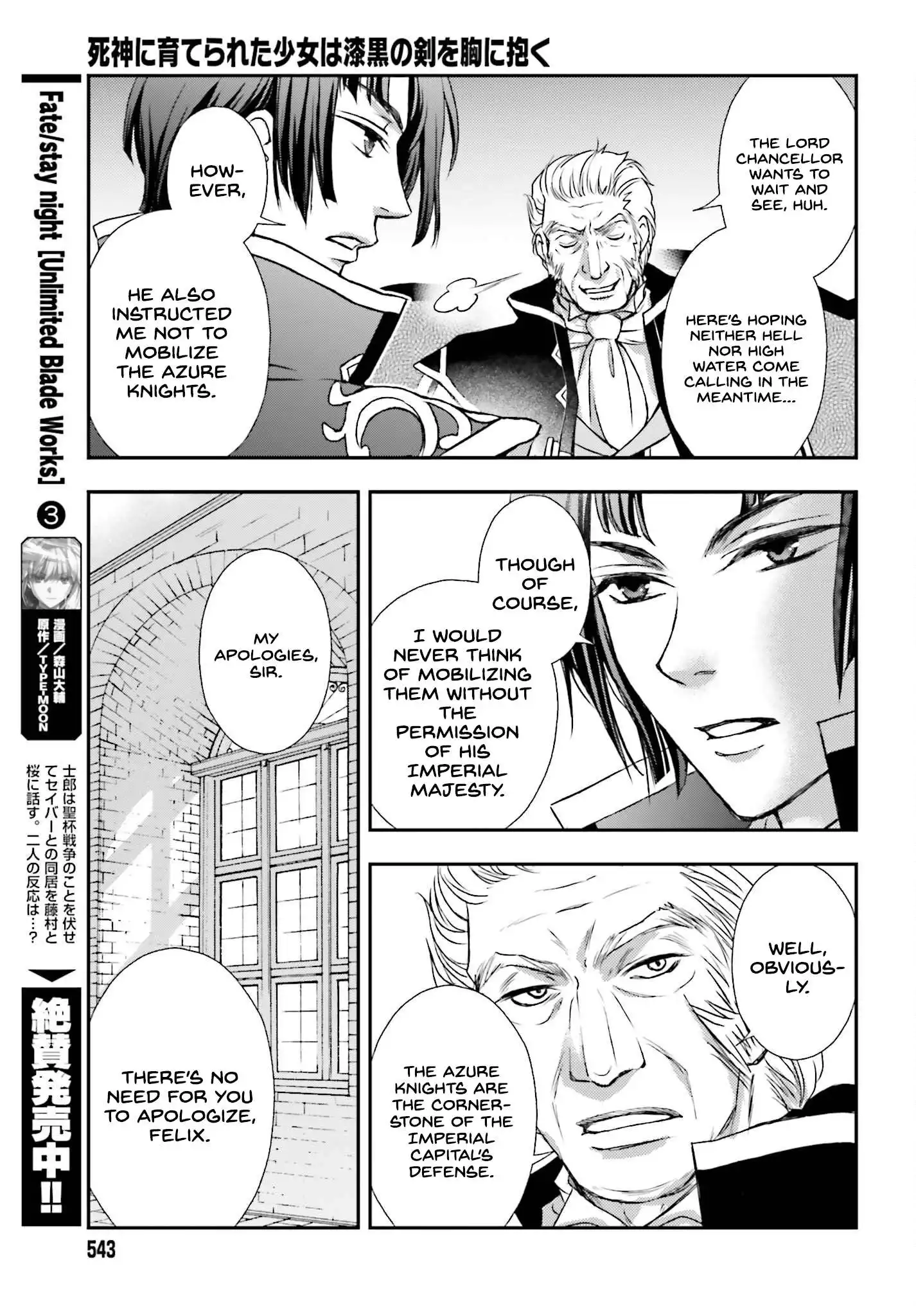 Shinigami ni Sodaterareta Shoujo wa Shikkoku no Tsurugi wo Mune ni Idaku Chapter 39 15